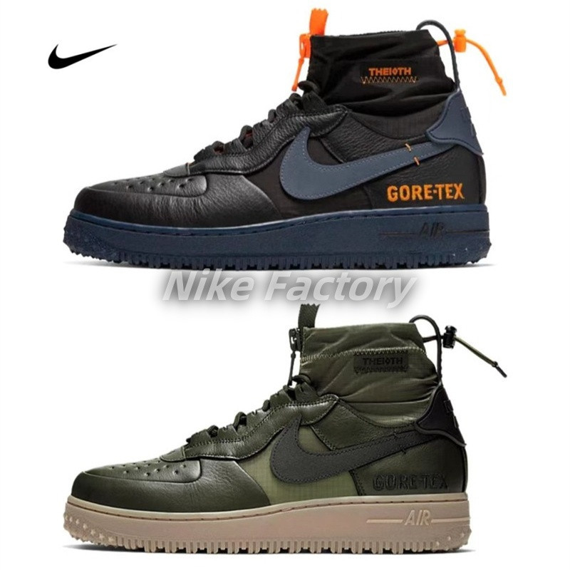 【💯 เคาน์เตอร์ของแท้】Nike Air Force 1 High WTR GORE-TEX