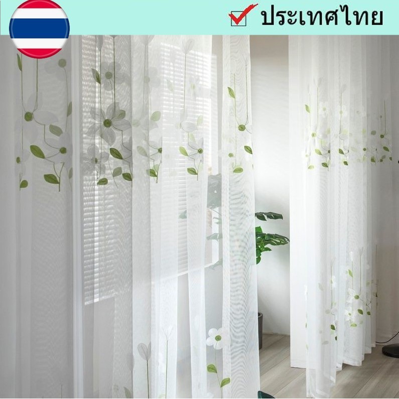 【พิพิธภัณฑ์การตกแต่งบ้าน】2024 ผ้าม่านสีขาว สไตล์มินิมอล ตีนตุ๊กแก ม่านหน้าต่าง ม่านประตู กันแดด ผ้าม่านเย็บปักถักร้อยตกแต่งห้องนอนห้องนั่งเล่น