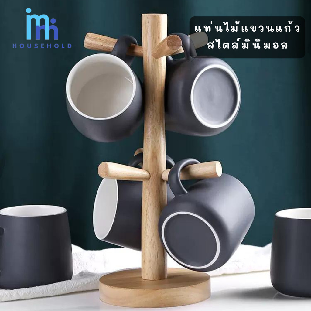 แท่นไม้แขวนแก้ว เก็บแก้วได้ 6 ใบ ที่แขวนแก้วทำจากไม้บีช  ที่วางแก้วสไตล์มินิมอล แข็งแรง ทนทาน