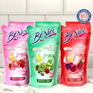 ครีมอาบน้ำบีไนซ์ 400 มล. (ถุงเติม)