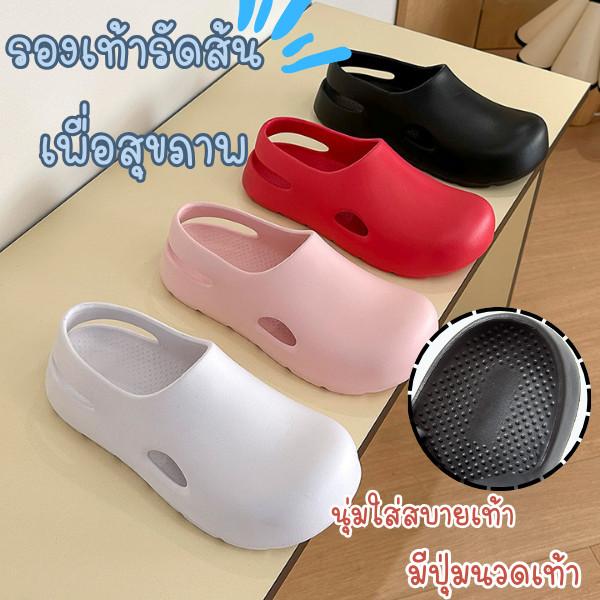 GaGiNang รองเท้ารัดส้น รองเท้าสุขภาพ รองเท้าพื้นนิ่ม วัสดุ EVA กันน้ำ กันลื่น พร้อมส่ง