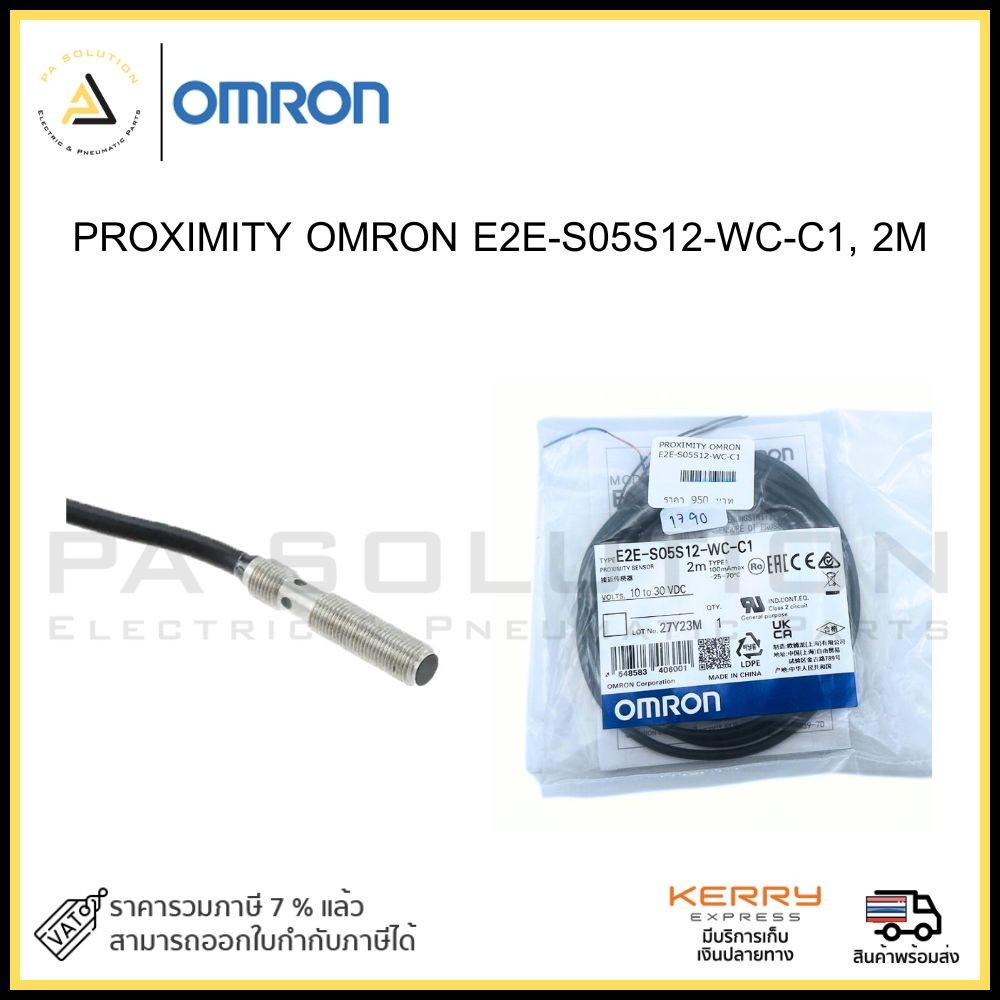 PROXIMITY OMRON E2E-S05S12-WC-C1, 2M