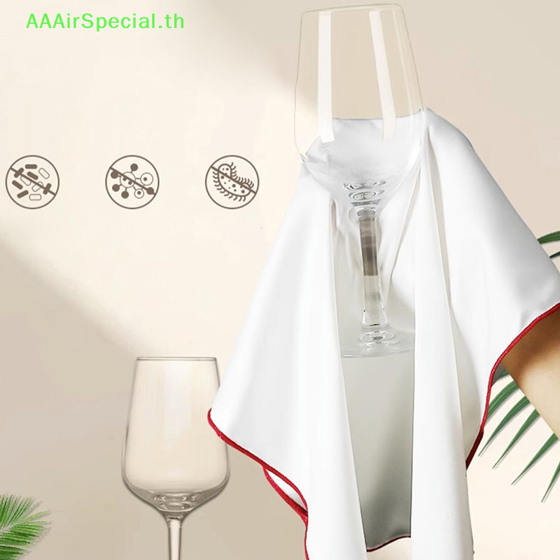 Aaairspecial ผ้าทําความสะอาดสําหรับเช็ดแก้วไวน์แดงเช็ดกระจกโดยไม่ต้อง Leaving Any Marks ถ้วยผ้าทําความสะอาด TH
