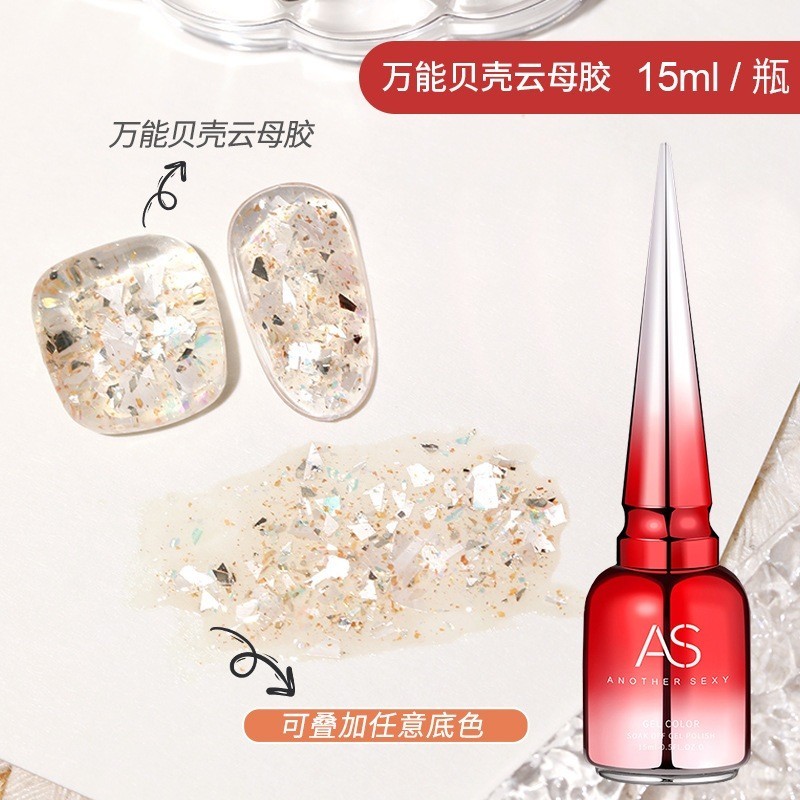 สีเจลทาเล็บ ยี่ห้อ AS ท็อปเปลือกหอยหลากสี (multicolor seashell gel)