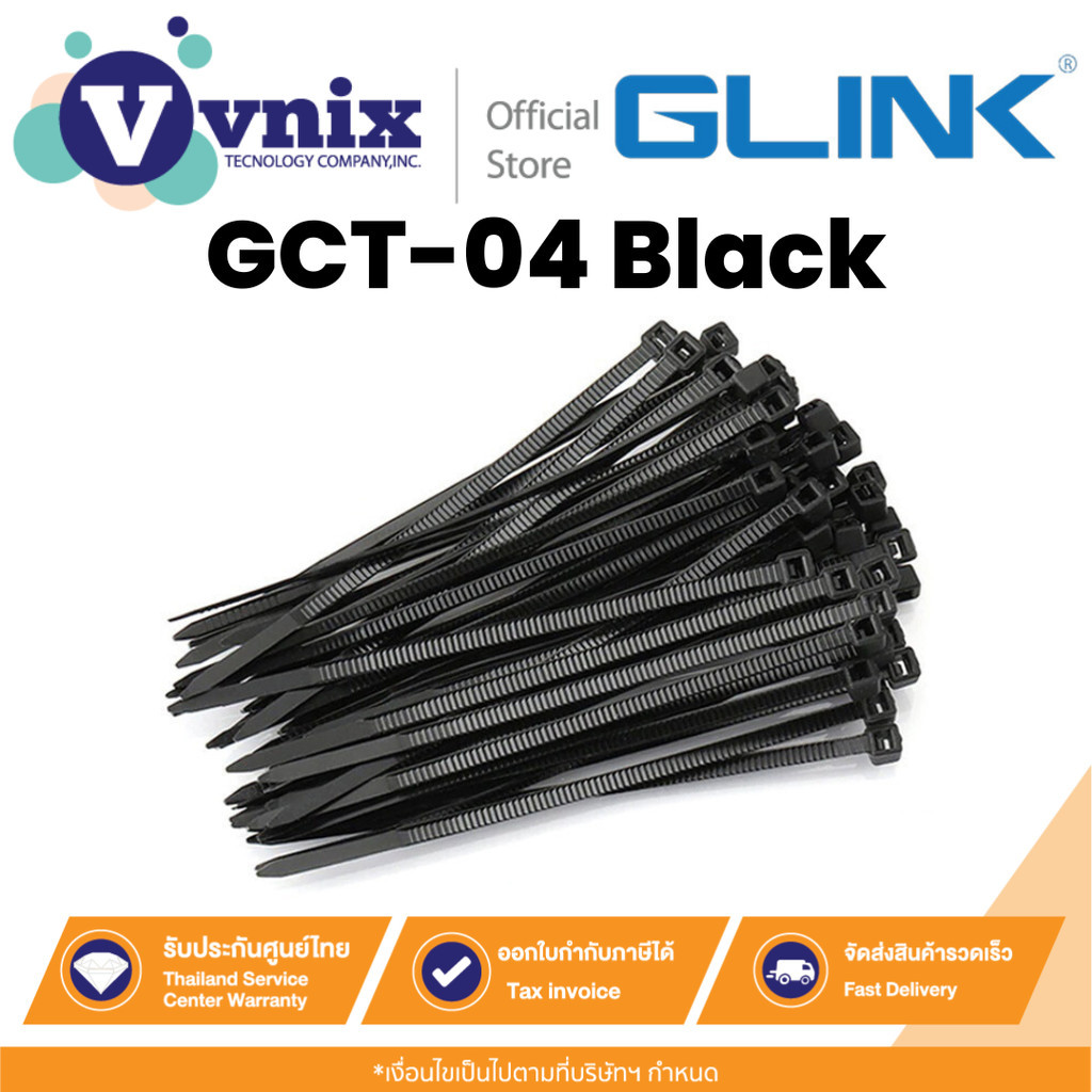 Glink GCT-04 Black เคเบิ้ลไทร์ Cable tie 12" x 0.18 mm. สีดำ (100pcs / Pack) ยาว 12 นิ้ว By Vnix Group