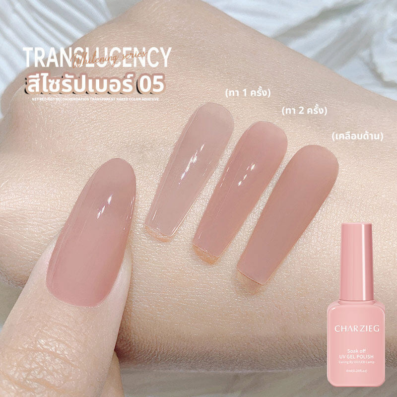 สีทาเล็บเจล สีไซรัปมีให้เลือกมากถึง 9 สี *พร้อมส่งจากไทย* ต้องอบนะคะ - รูปที่ 5