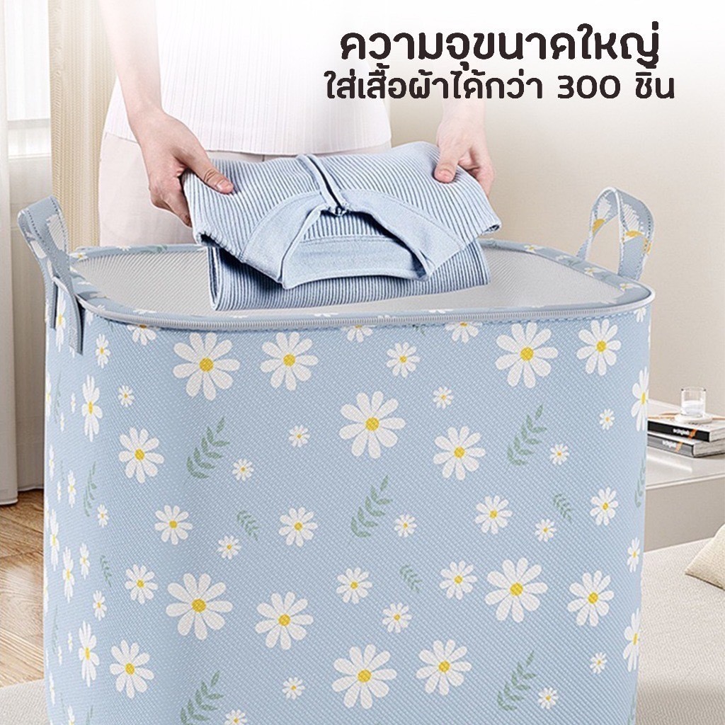 ปลีก/ส่ง กล่องเก็บผ้าห่ม มีซิป ความจุขนาดใหญ่ ถุงเก็บของอเนกประสงค์ กันฝุ่น ประหยัดพื้นที่