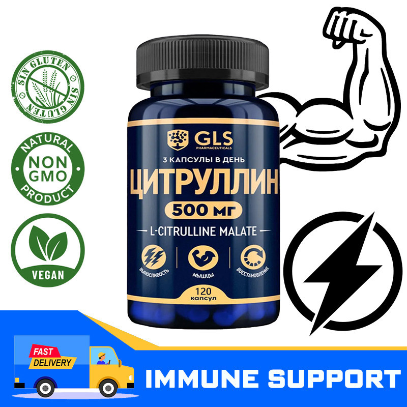 L-citrulline Malate ฟังก์ชั่นกล้ามเนื้อเพื่อสุขภาพ & Cellular Energy Support - 120 แคปซูล