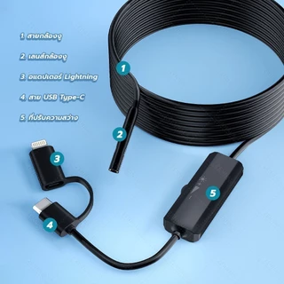กล้องงู Full HD 2IN1 TypeC-Lightning 5.5mm สายยาว 3.5m / 5m สายอ่อน สายแข็ง Androids และ iOS ใช้ได้ กล้องร้อยท่อ