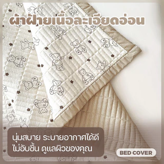 ผ้าคลุมเตียง cottonระดับA 6.5ฟุต ผ้าเพิ่มหนา ลายดอกไม้ขอบระบาย เนื้อนุ่มหนา เหมาะทุกฤดูกาล