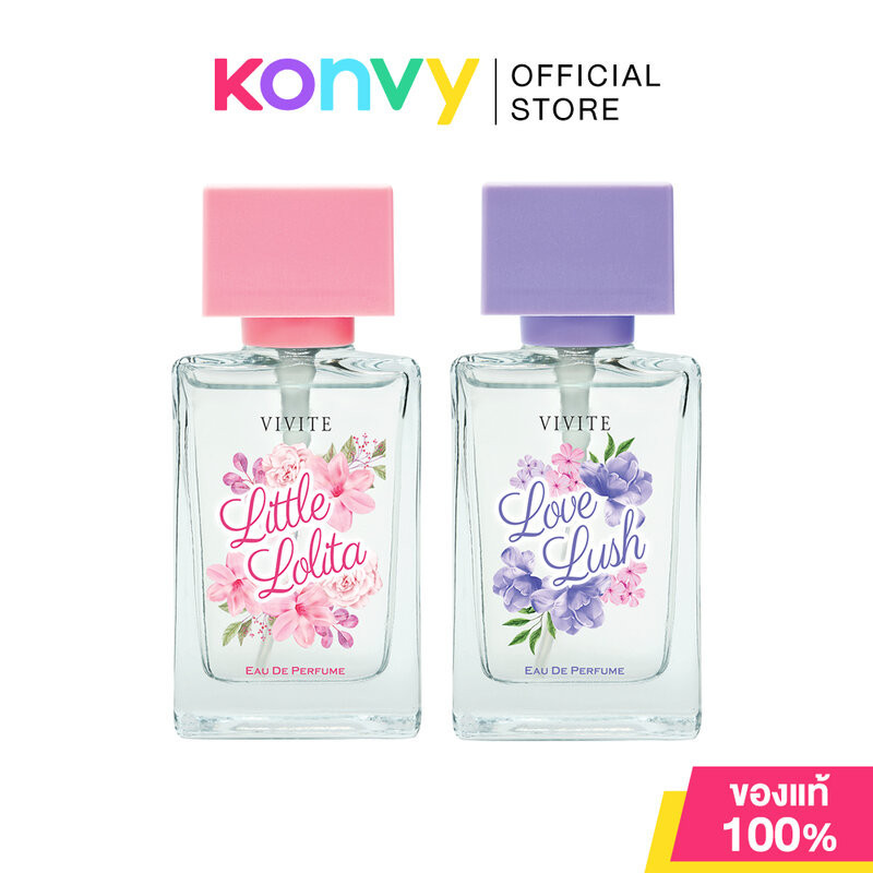 Vivite Eau De Perfume วีไวต์ น้ำหอมเกรดพรีเมี่ยม 30ml (Little Lolita/Love Lush)