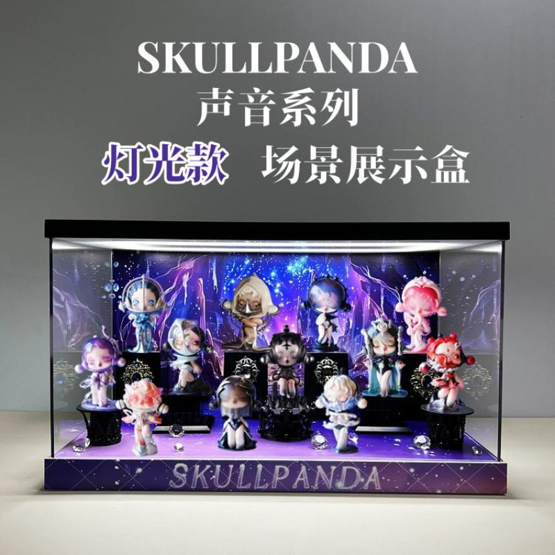 อาร์ตทอย กล่องใส่ art toy ชั้นวาง art toy Popmart POPMART SKULLPANDA Voice Series sp13 Generation My