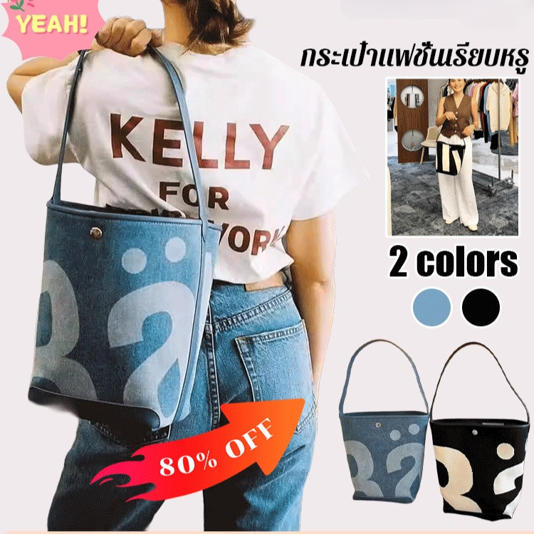 Rally The bag กระเป๋าทรงถังความจุขนาดใหญ่ รับประกันของแท้ เพียง 500 ชิ้น