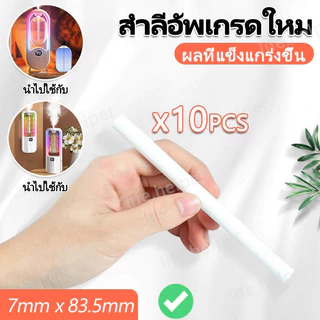 ✅สำลี P8,P3 สำลีก้านพิเศษ เครื่องพ่นน้ำหอมอัตโนมัติในห้อง ฟอกอากาศ สำลีก้านพิเศษ✅