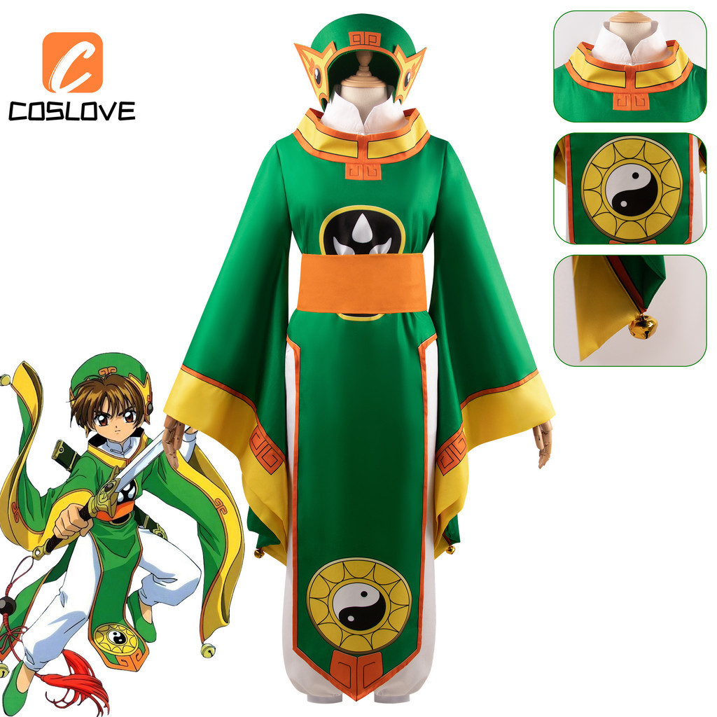 อะนิเมะ Cardcaptor Sakura Lei Siu ยาวคอสเพลย์เสื้อผ้าชุดเครื่องแต่งกายสีเขียวชุด Coat Man ชุดคอสเพลย