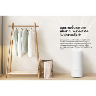 Xiaomi Smart Dehumidifier 22L เครื่องลดความชื้นอัจฉริยะ ถังน้ำ 4.5L โหมดกำจัดความชื้น 3 รูปแบบ