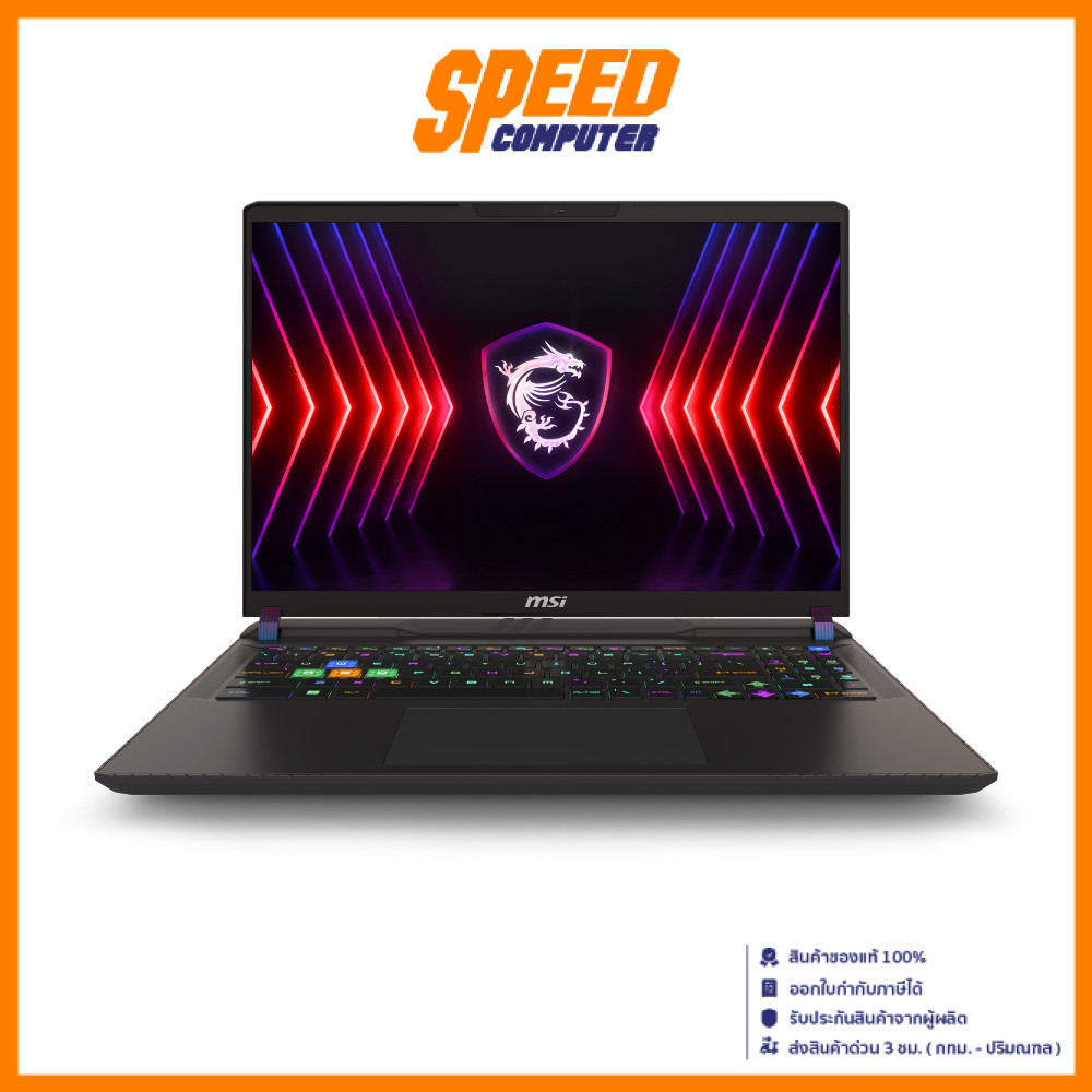 MSI Vector 16 HX AI (A2XWIG-078TH) RTX5080 Intel Ultra9-275HX Notebook | By Speed Computer