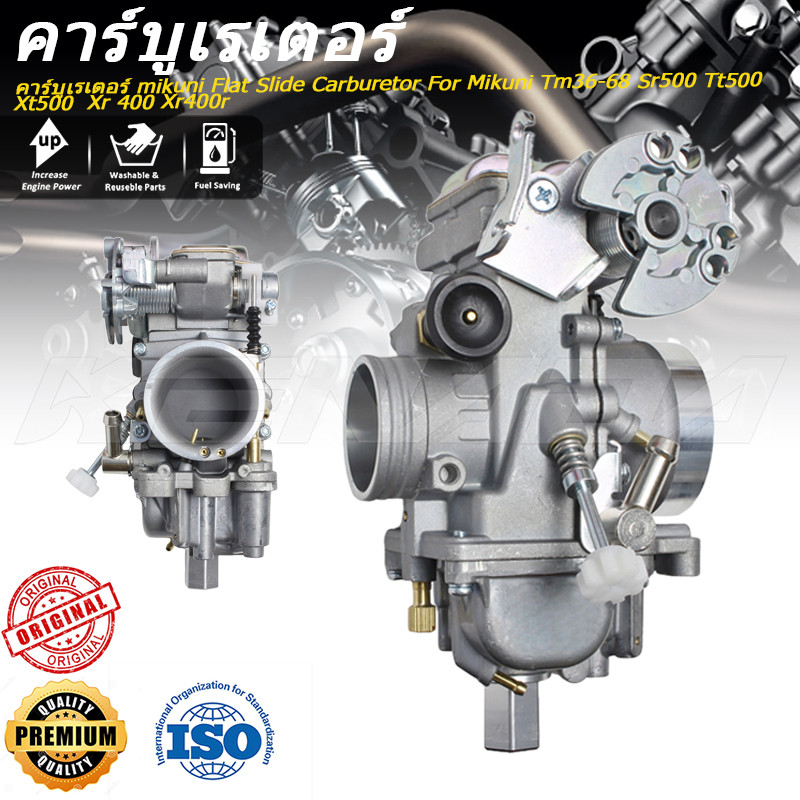 คาร์บูเรเตอร์ Flat Slide Carburetor For  Tm36-68 Sr500 Tt500 Xt500  Xr 400 Xr400r