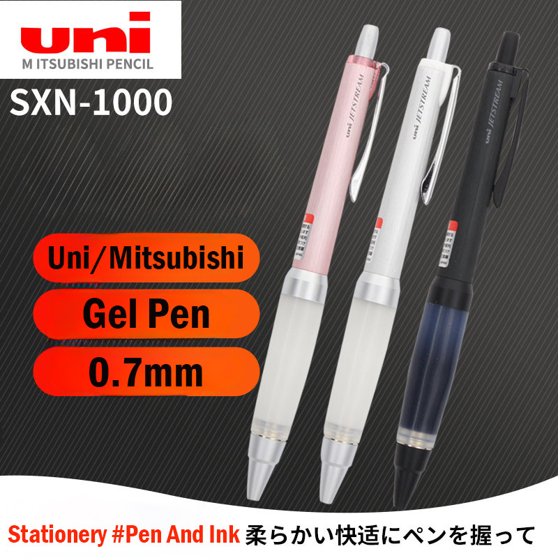 ญี่ปุ่น Uni SXN-1000 ปากกาเจล 0.7 มม. Jetstream ปากกาลูกลื่น Alpha Gel Grip Series โลหะ Antifatigue