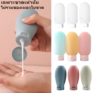 การเดินทางใช้ชุดขวดบรรจุซ้ำขนาดพกพา 60 มล. สำหรับโลชั่นแต่งหน้าเจลอาบน้ำ G2911