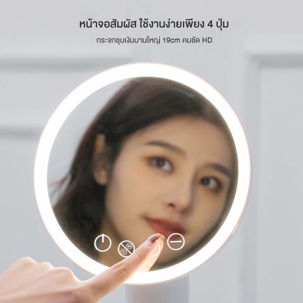 Soar กระจกแต่งหน้า led กระจกตั้งโต๊ะมีไฟ แสงไฟ3สี ปรับความสว่างไฟได้9ระดับ ชาร์จUSB - รูปที่ 2