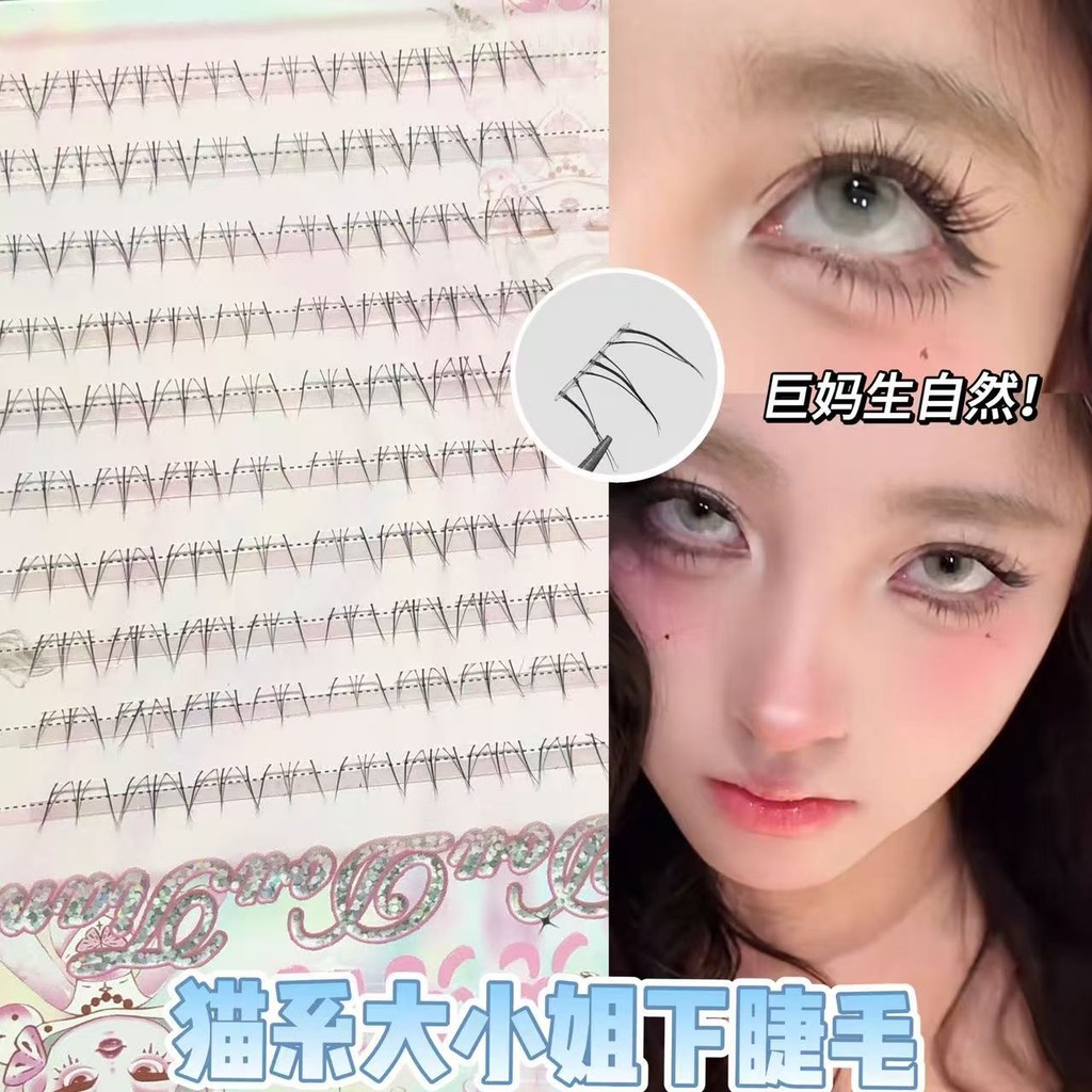 Cat-eye Princess Lower Lashes - Micro-Wispy Clusters สําหรับมังงะ Pure Look | ขนตาปลอมขนนกแบบมีกาวในตัวพร้อมเอฟเฟกต์กล้อง HD, กันน้ําและออร่าไร้เดียงสาตลอดวัน