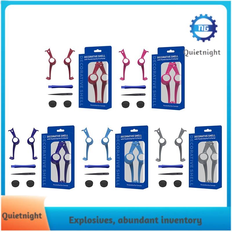 [quietnight.ph] เคสมือถือสําหรับ PS5 Portal Handheld Replacement Decor Strip Protective Case with 2 Rocker Caps Handheld Accessory