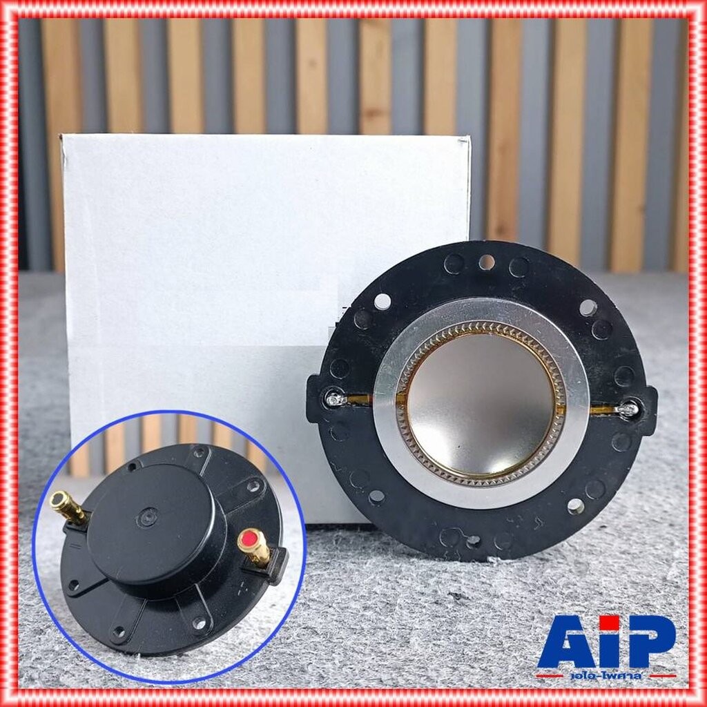 วอยส์ลำโพงเสียงแหลม 44mm. NTS PH-440 / KANE 45KA22 ว้อยลำโพง ว้อยเสียงแหลม Diaphragm Voice Coil 1.75นิ้ว PH440 วอยซ์ล...
