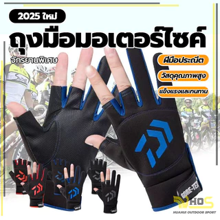 ป้องกันแสงแดด 1 คู่ถุงมือตกปลาตกปลา สําหรับตกปลากลางแจ้ง ถุงมือตกปลาผู แบบครึ่งนิ้ว