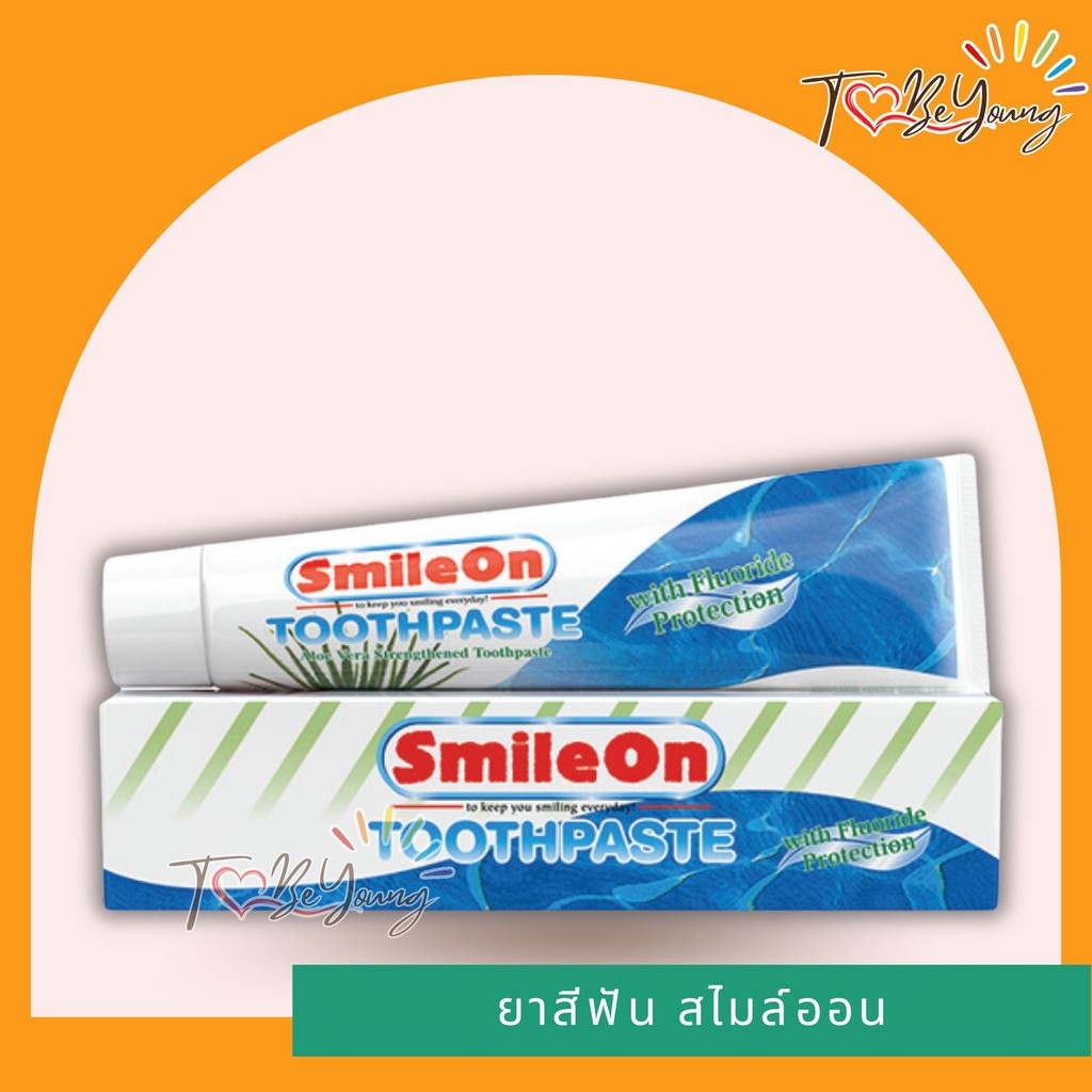 ZHULIAN ซูเลียน สไมล์ ออน ยาสีฟัน ยาสีฟันซูเลียน สไมล์ออน zhulian smile on ว่านหางจระเข้ 250 กรัม