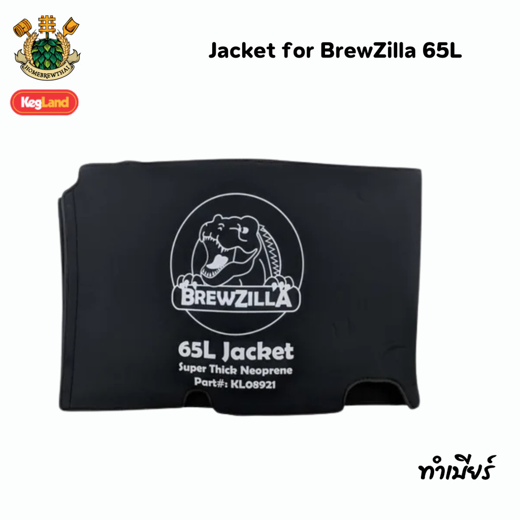 65L - Jacket for BrewZilla (Neoprene Parka)