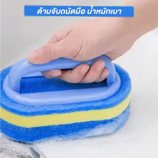 แปรงทำความสะอาด NiftyHome ฟองน้ำขัดพื้นผิว ที่ล้างห้องน้ำ มีด้ามจับกันลื่น แปรงขัด สก๊อตไบร์ท ขัดพื้น แปรงขัดห้องน้ำ