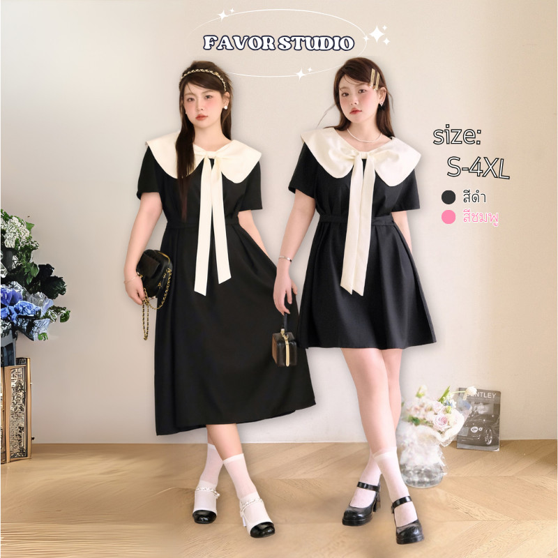 【EVIOVIO】S-4XL เดรสคอปกใหญ่ ดีเทลโบว์ สไตล์วินเทจ หวานละมุน ทรงเอไลน์ แขนสั้น เดรสสาวอวบ พลัสไซซ์