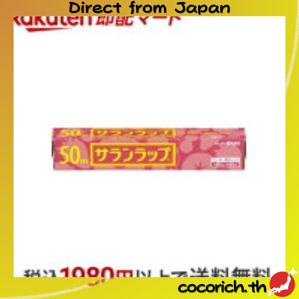 【ส่งตรงจากญี่ปุ่น】Saran Wrap 22 ซม.*50m 1 ชิ้น [Saran Wrap] Wrap (CHITTIRE WRAP) ASAHI KASEI