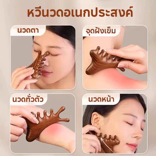 หวีไม้จันทน์ 4in1 หวีนวดเส้นเมอริเดียนหัว รักษาป้องกันผมร่วง บรรเทาความเมื่อยล้าสมอง