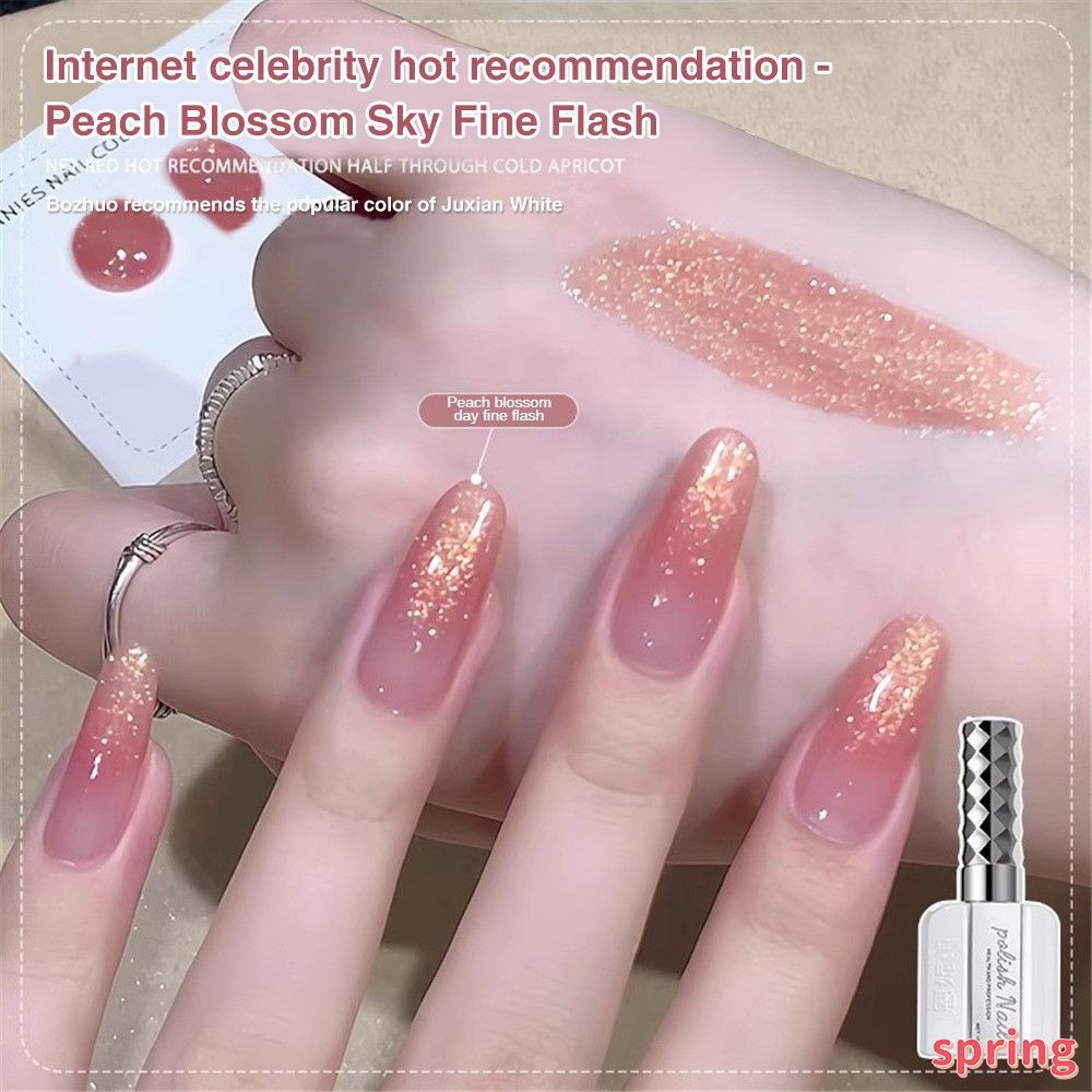 ✨ Annies Peach Blossom Sky Fine Flash Series Nail Gel Glitter Broken Diamond Phototherapy Glue Nail 