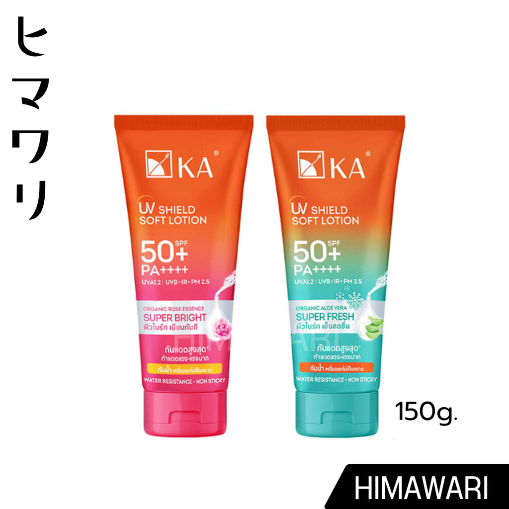 ถูก/แท้/มีไลฟ์ โลชั่น KA UV Shield Soft Lotion SPF50+ PA++++ กันแดด KA โลชั่นกันแดด กันแดดทาผิว ผิวไ