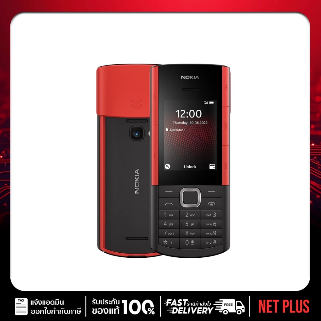 Nokia 5710 Xpress Audio 4G เครื่องสวย ของใหม่ netplus