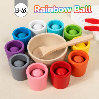 BHQ การจดจําสี Montessori Rainbow Ball ลูกบอลไม้ 10 สี และถ้…