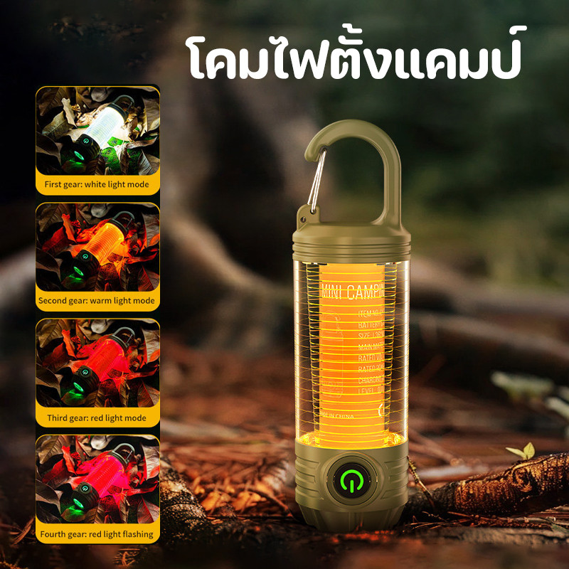 โคมไฟตั้งแคมป์ กันน้ำ ไฟฉายสว่างมากชาร์จ USB Mini และ Type-C โคมไฟ LED แบบพกพา ไฟแคมป์ปิ้ง