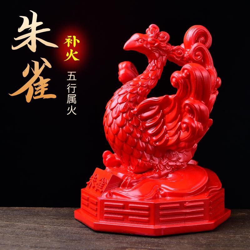 ห้าองค์ประกอบที่หายไปไฟบรรจุอุปกรณ์ดับเพลิงซูซาคุเรซิ่นเครื่องประดับไฟมีความสุขไฟทันทีไตรกรัมต่อต้าน