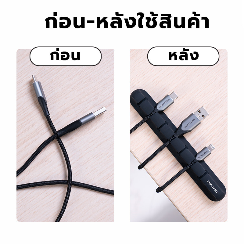 ที่เก็บสายชาร์จ สายเคเบิล แบบตั้งโต๊ะ ซิลิโคนจัดระเบียบสาย คลิปการจัดการสายเคเบิลที่ยืดหยุ่นสำหรับหูฟัง เมาส์ - รูปที่ 3