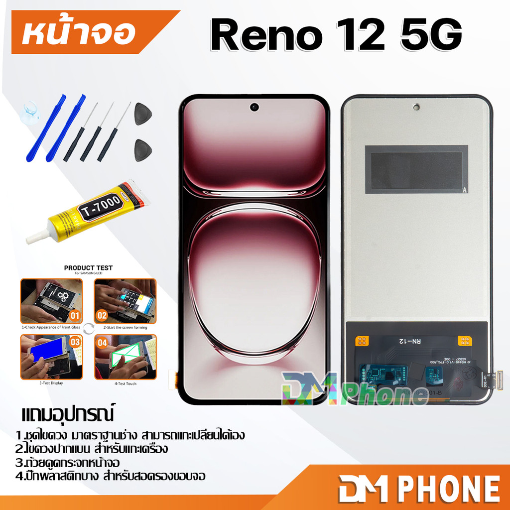 หน้าจอ oppo Reno 12 5G จอแท้ อะไหล่มือถือ LCD Display Screen touch จอ + ทัช ออปโป้ รีโน้12(5G)