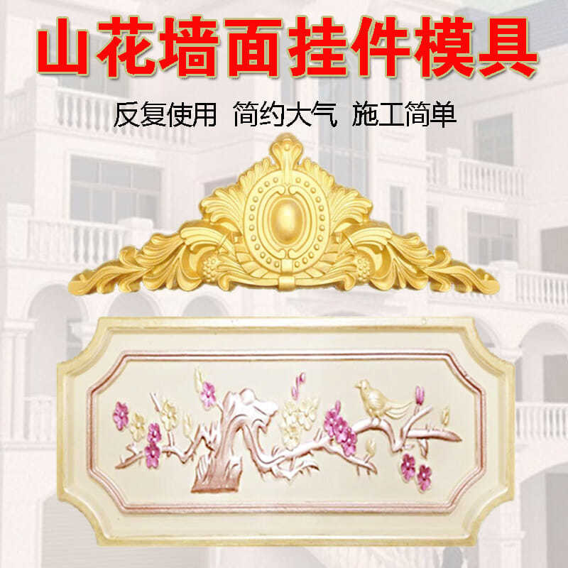 6DIQ คอลัมน์โรมันส่วนประกอบสไตล์ยุโรป GRC Camellia Pre-Made Villa Building Cement น้ําสดใหม่ประตูเหล