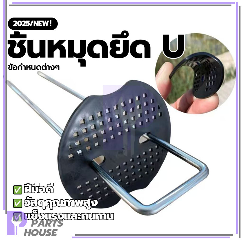 หมุดยึดU ตะปูหมุด U หมุดยึด การใช้งานที่หลากหลาย แข็งแรงและทนทาน ทนทานและใช้งานได้ดี ไม่กัดกร่อนง่าย
