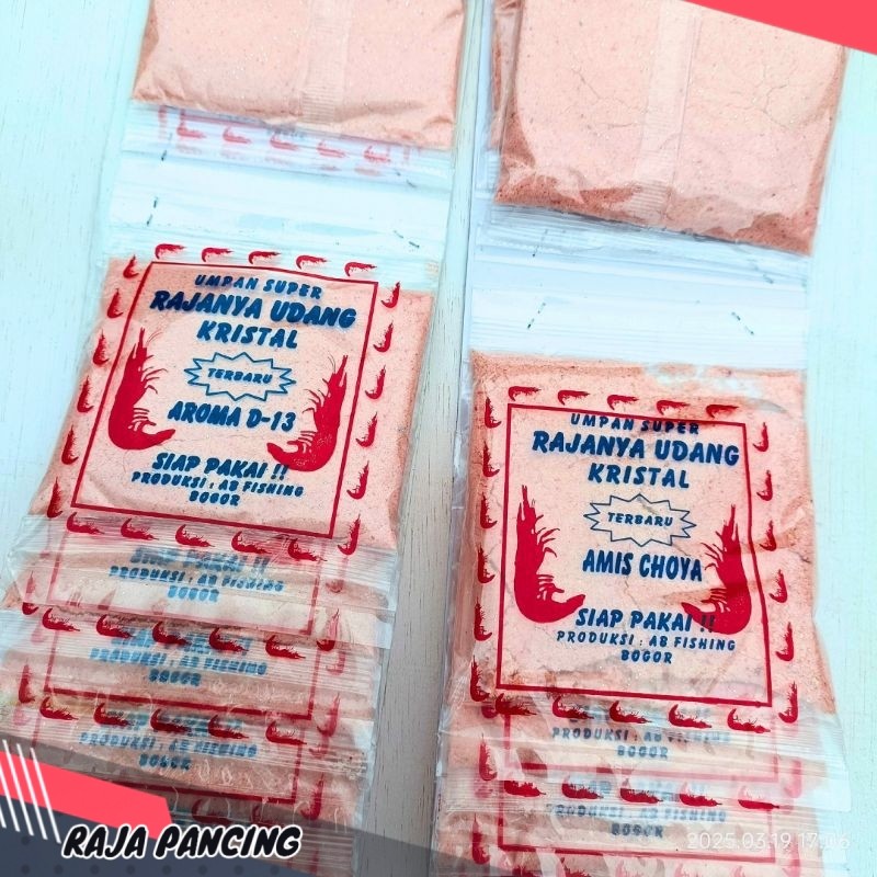 CRYSTAL SHRIMP KING - พร้อมการใช้เหยื่อตกปลา ShrimP KING
