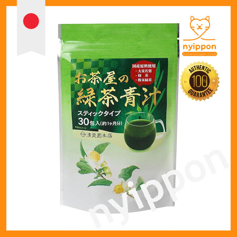 Seisenen Main Store Matcha-Infused Green Tea Aojiru Stick Type, Origin: Uji, Kyoto, Non-Bitter, Easy