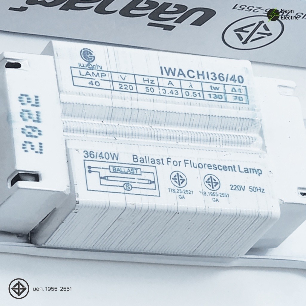 บัลลาสต์ 40W Iwachi Ballast อุปกรณ์สำหรับหลอดไฟ ราคา ถูกที่สุด ดีลบีเคเค แกลเลอรีภาพที่ 3