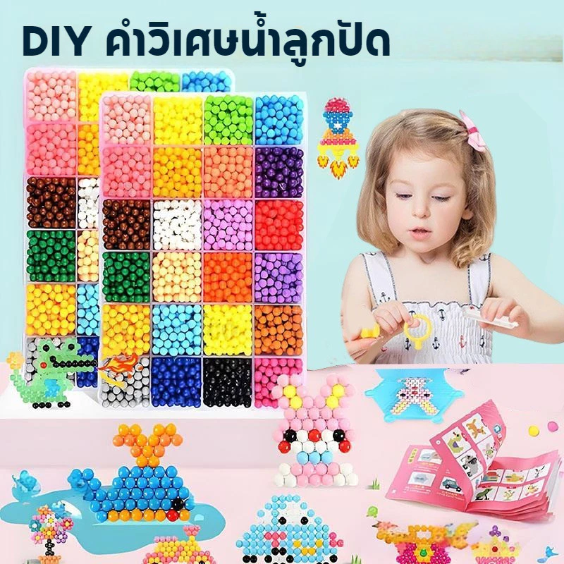 มหัศจรรย์น้ำเหนียวสะกดชุดของเล่นลูกปัดแฮนด์เมด DIY สร้อยคอพวงกุญแจลูกปัดของเล่นสำหรับเด็ก