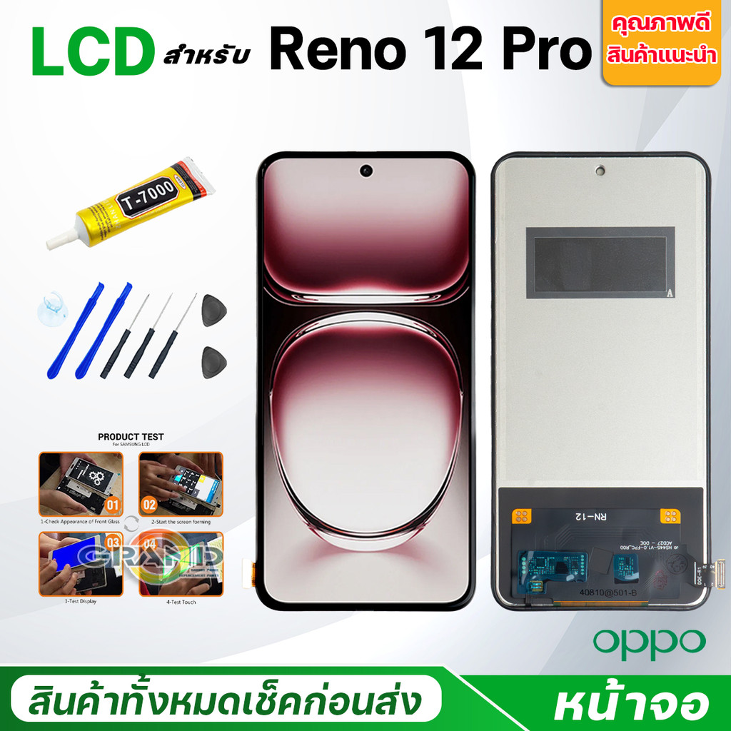 หน้าจอ oppo Reno 12 Pro OLED แท้ Lcd Screen Display Touch จอชุด จอ+ทัช Reno12Pro